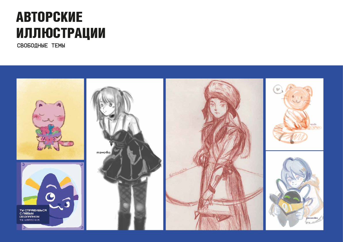 иллюстрации-100.jpg
