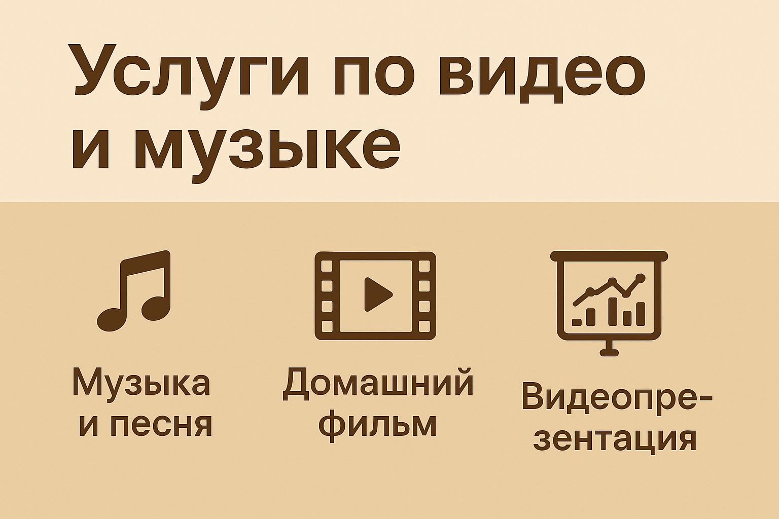 ChatGPT Image 21 авг. 2025 г., 10_46_04.png