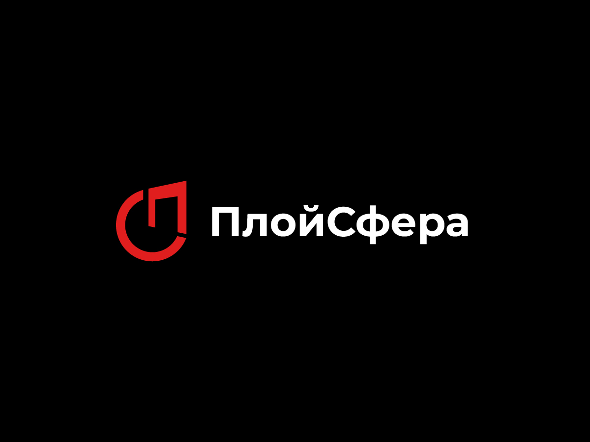 Логотип ПлойСфера.jpg