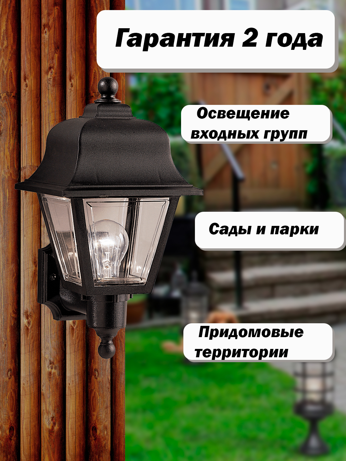 Лампа 2.jpg