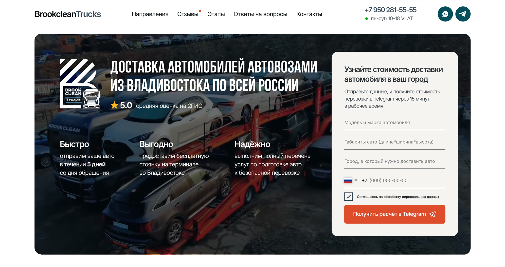 Снимок экрана 2025-09-02 в 12.50.47 1.jpg