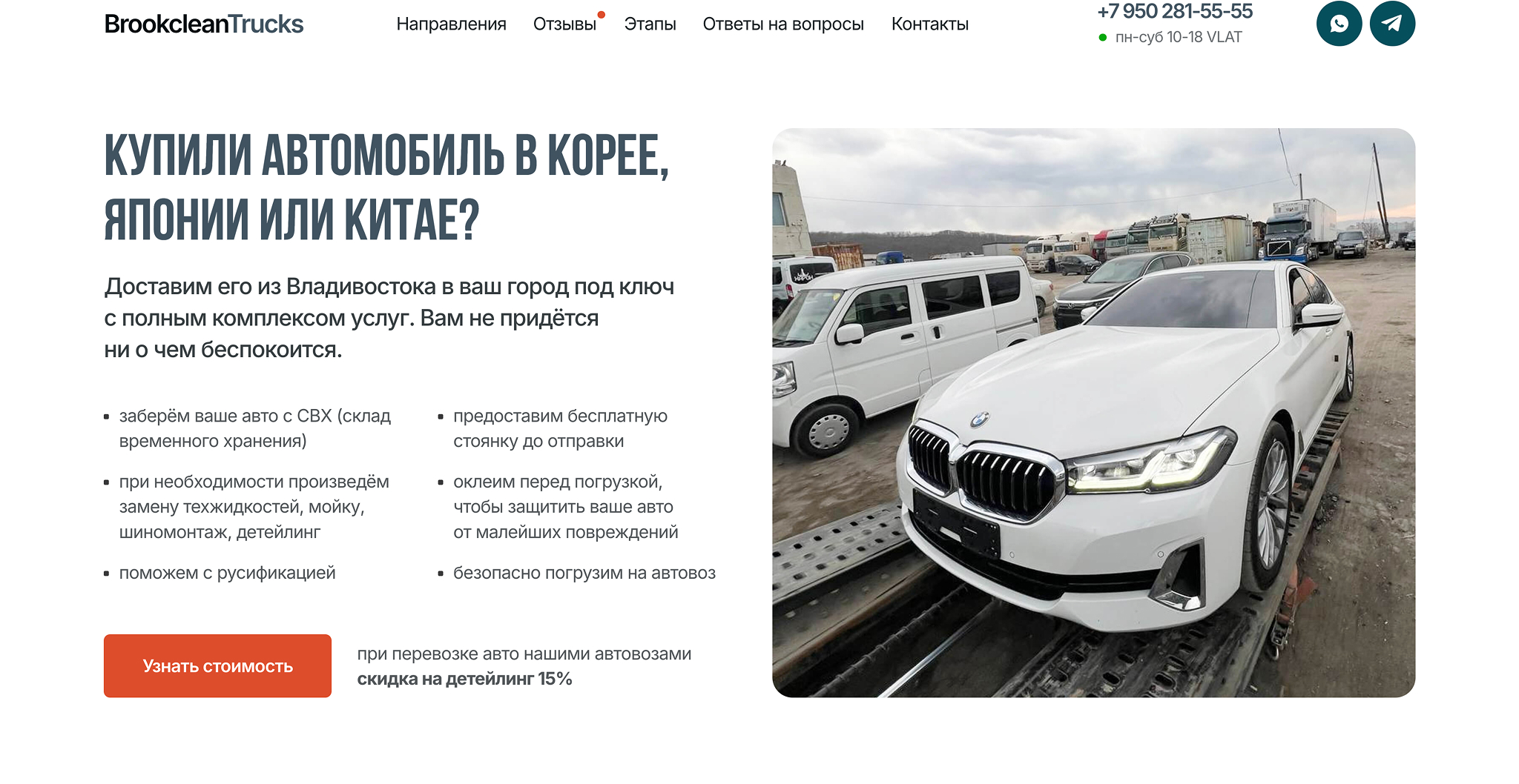 Снимок экрана 2025-09-02 в 12.42.12 1.jpg