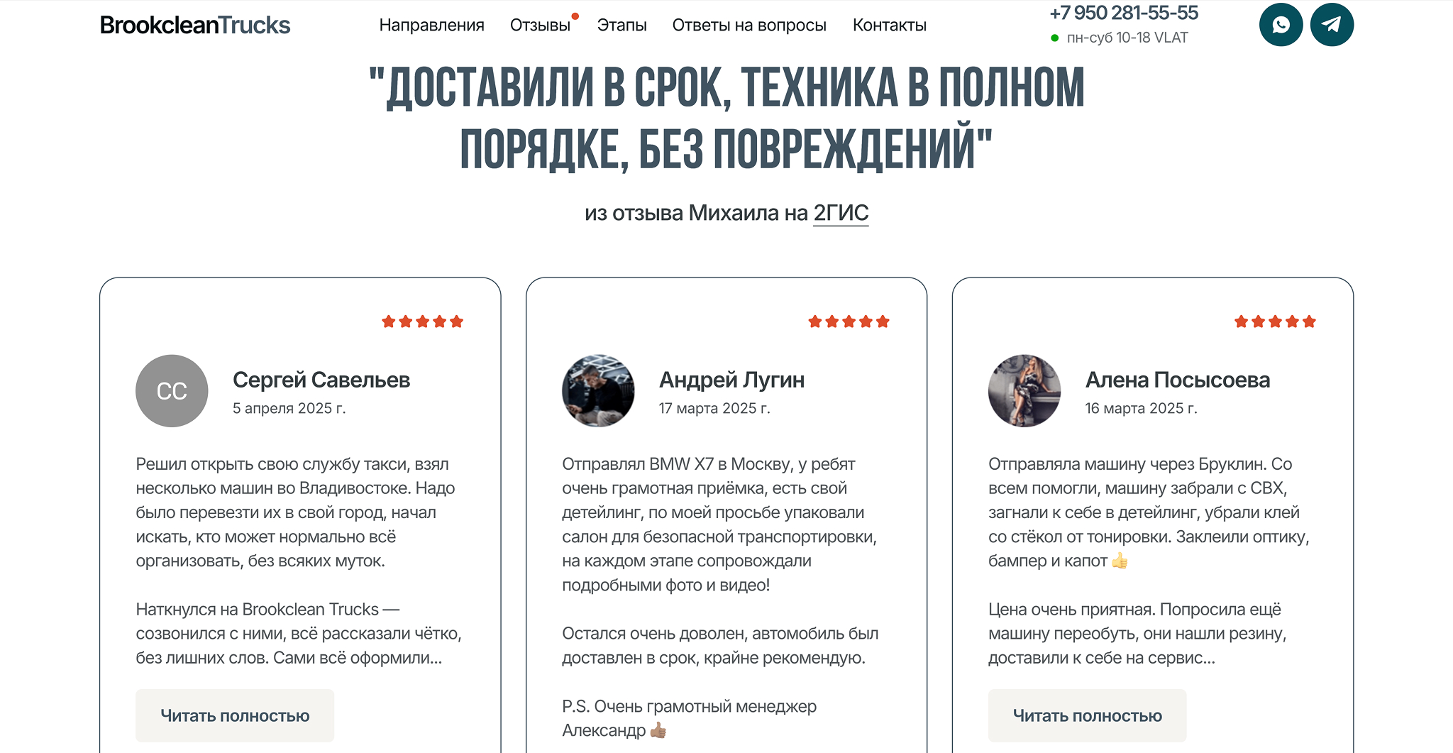 Снимок экрана 2025-09-02 в 12.42.32 1.jpg