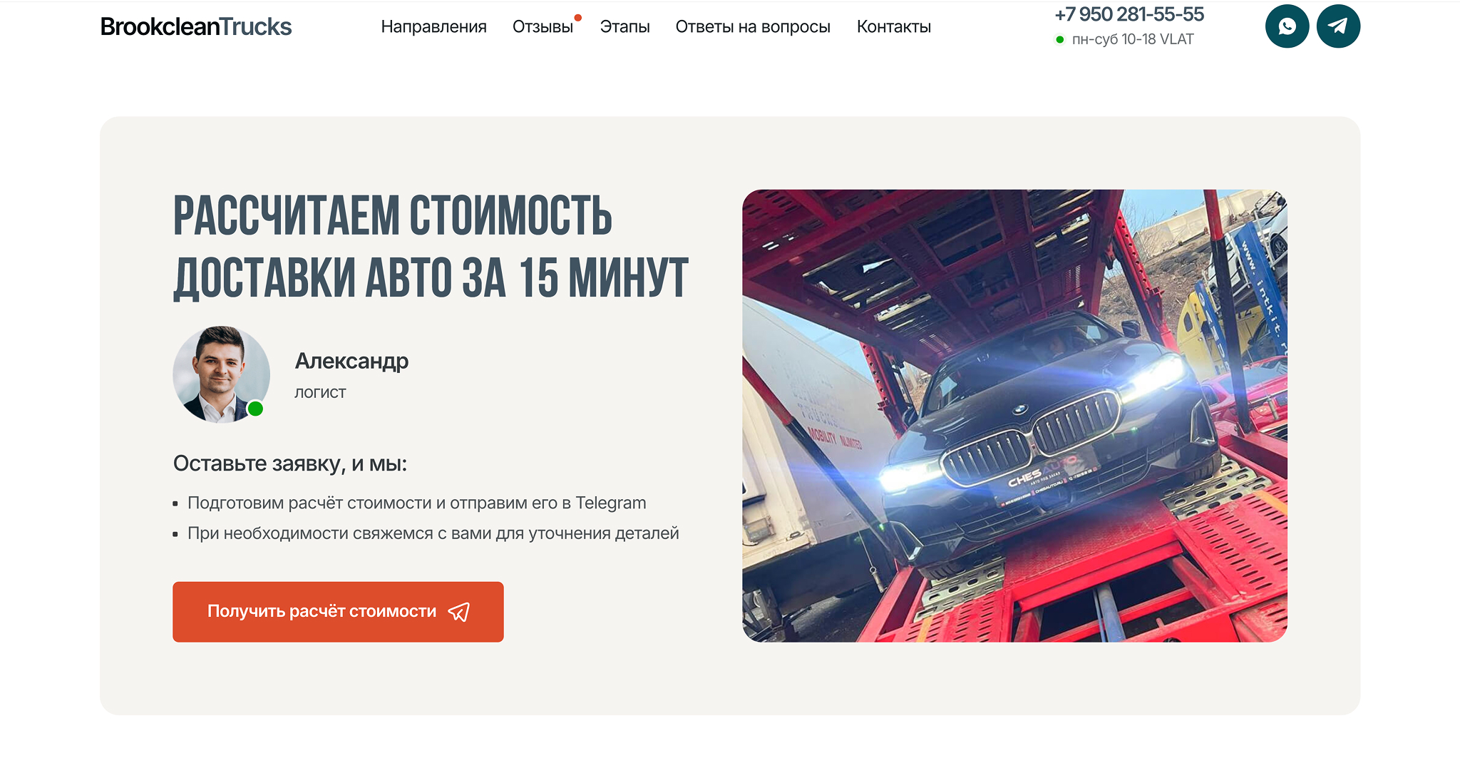 Снимок экрана 2025-09-02 в 12.42.40 1.jpg