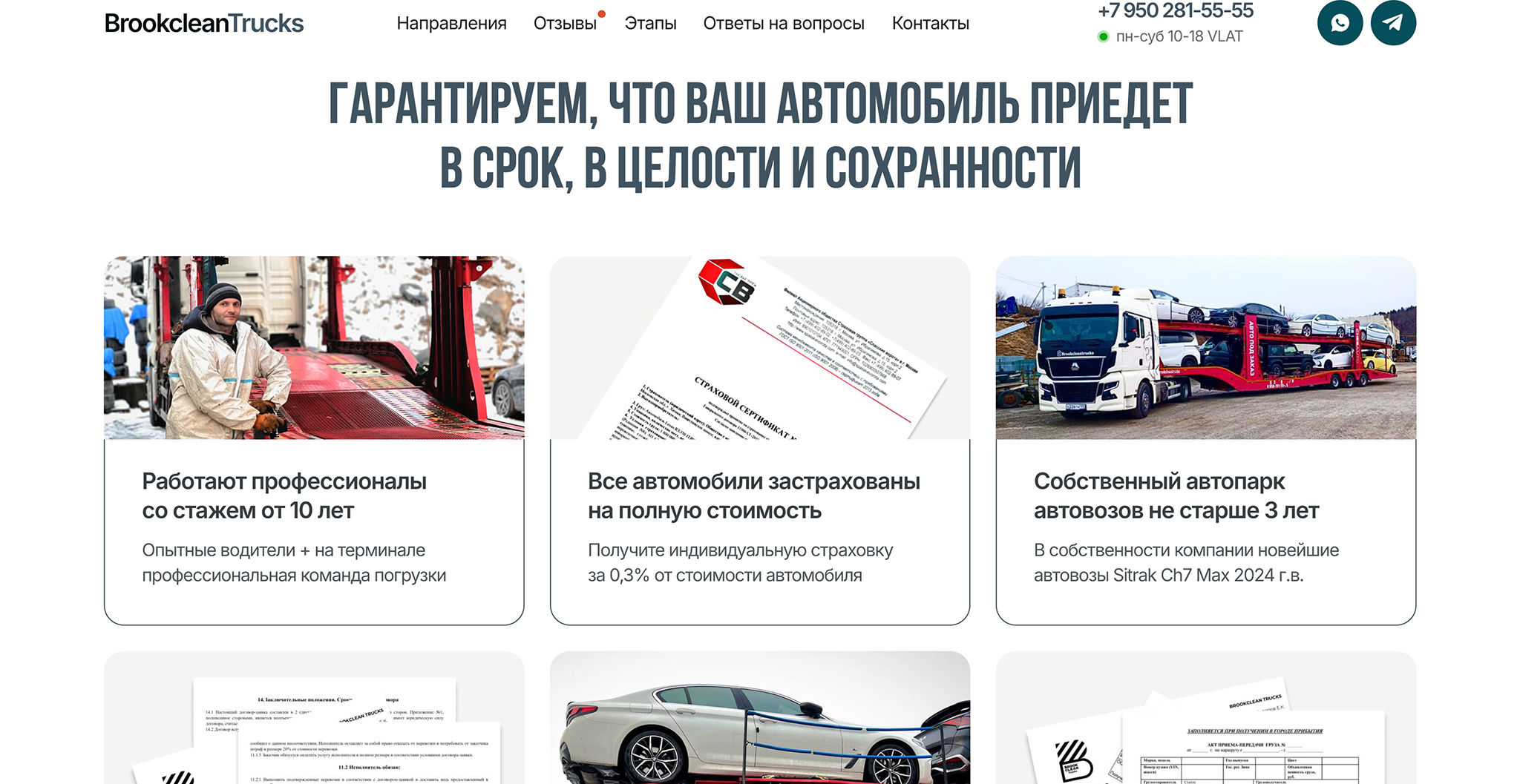 Снимок экрана 2025-09-02 в 12.42.52 1.jpg