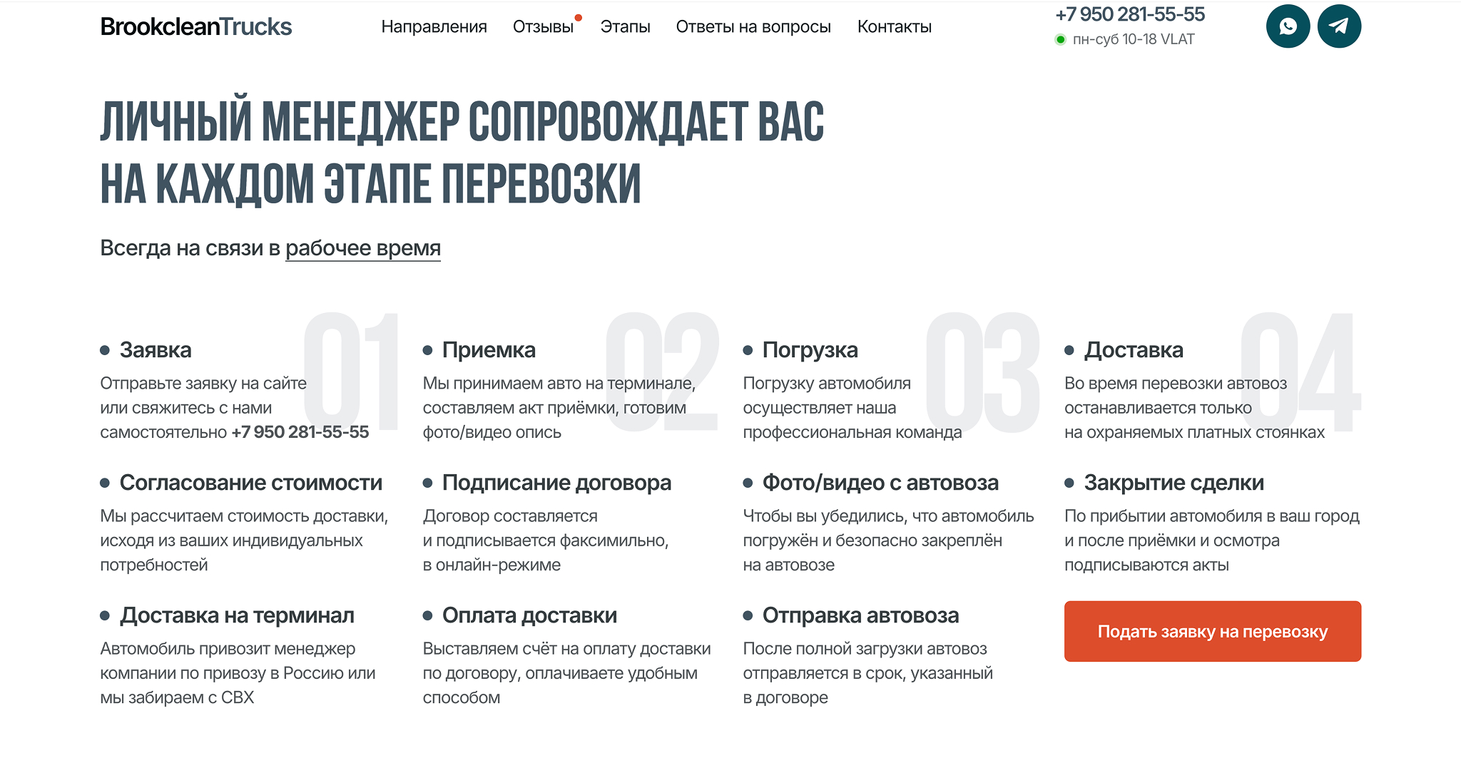 Снимок экрана 2025-09-02 в 12.43.03 1.jpg
