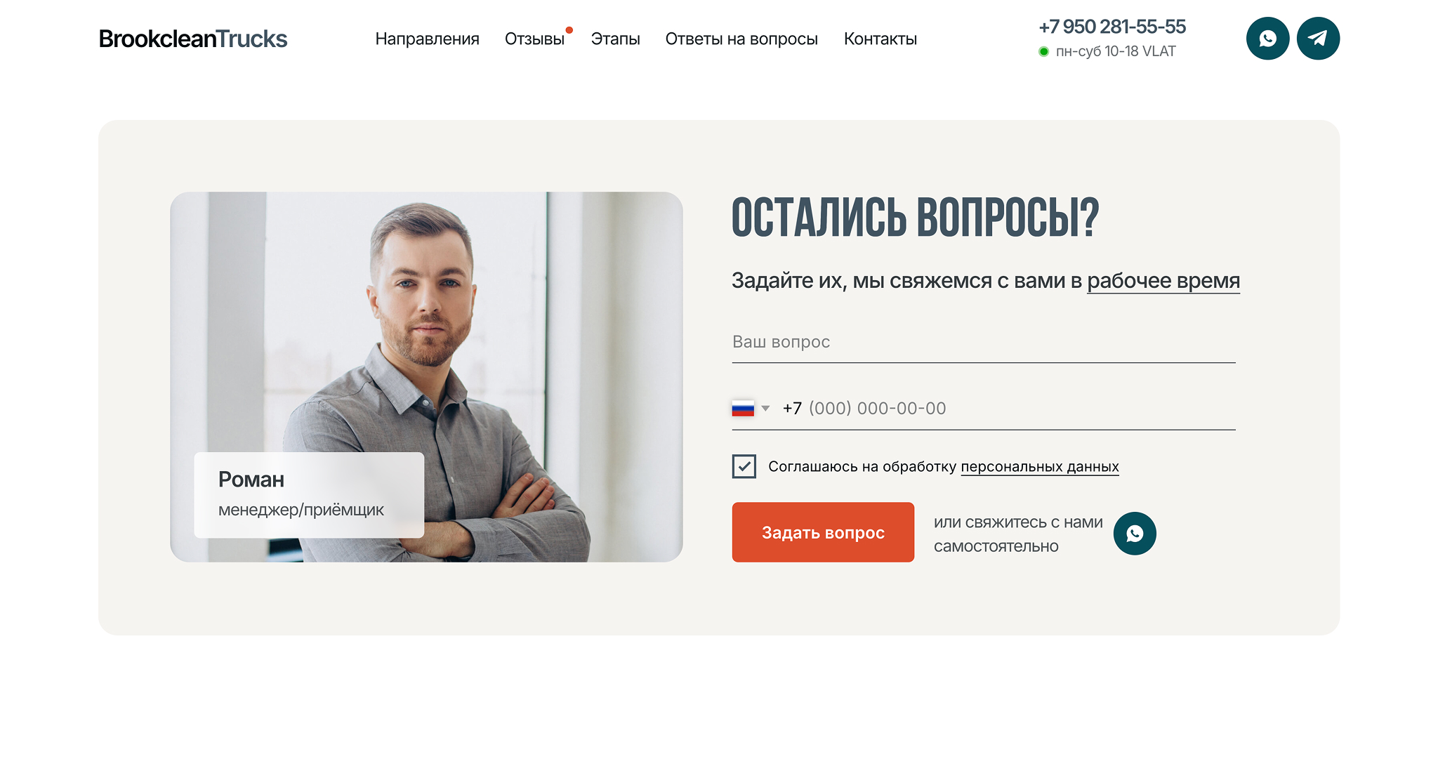 Снимок экрана 2025-09-02 в 12.43.58 1.jpg
