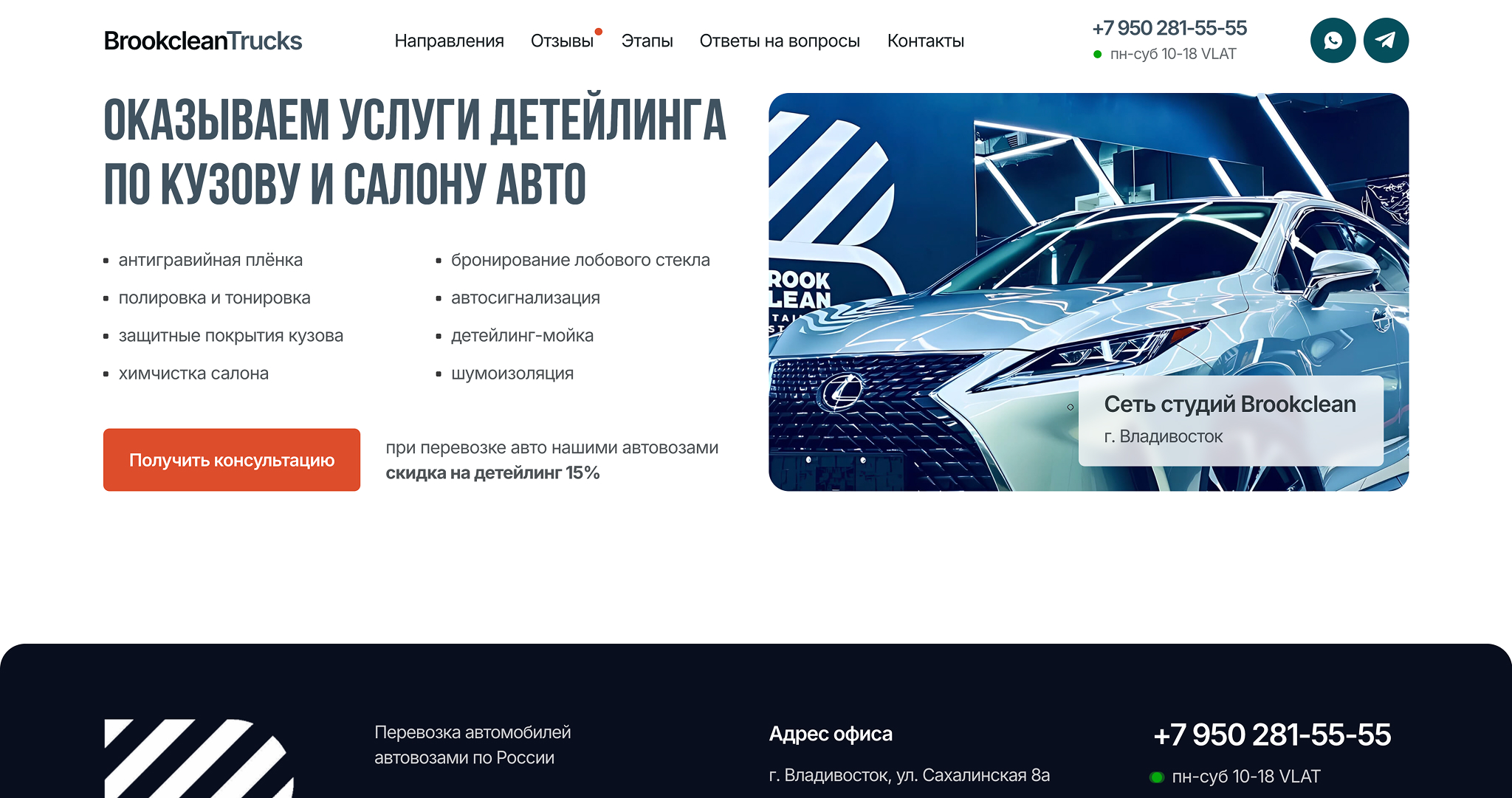 Снимок экрана 2025-09-02 в 12.44.10 1.jpg