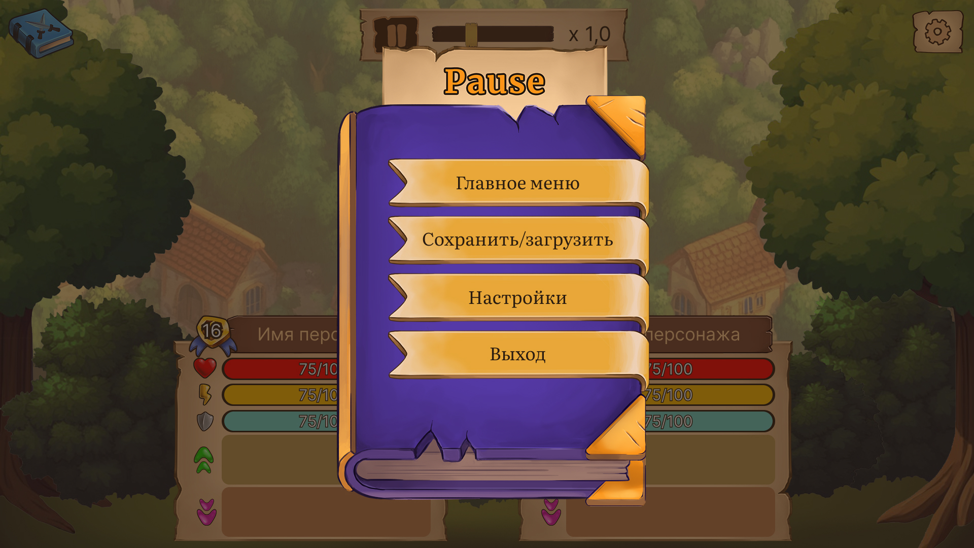 Меню паузы.jpg