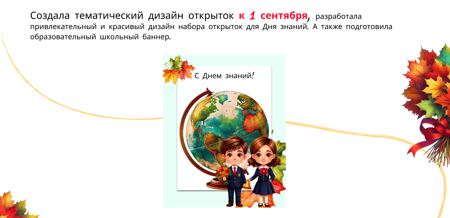 Frame 1321317009 (3).png