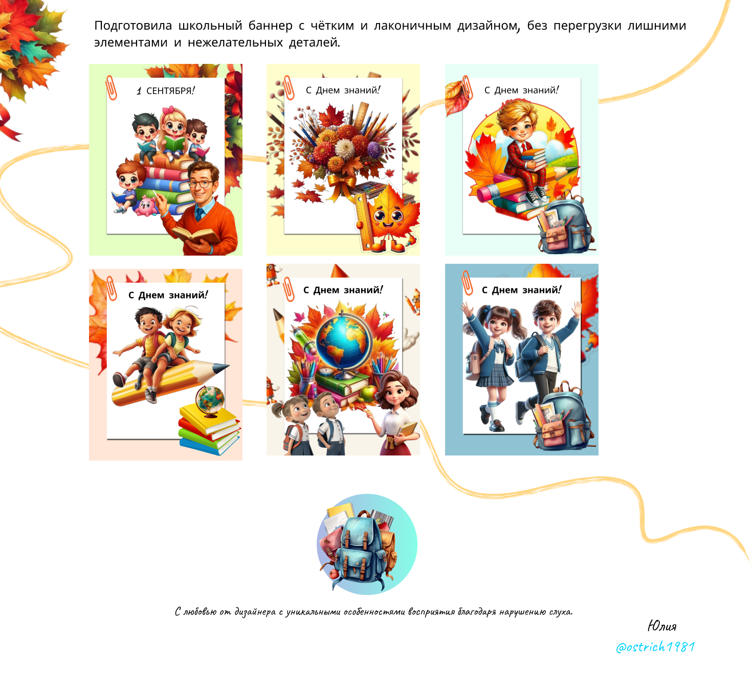 Frame 1321317009 (4).png