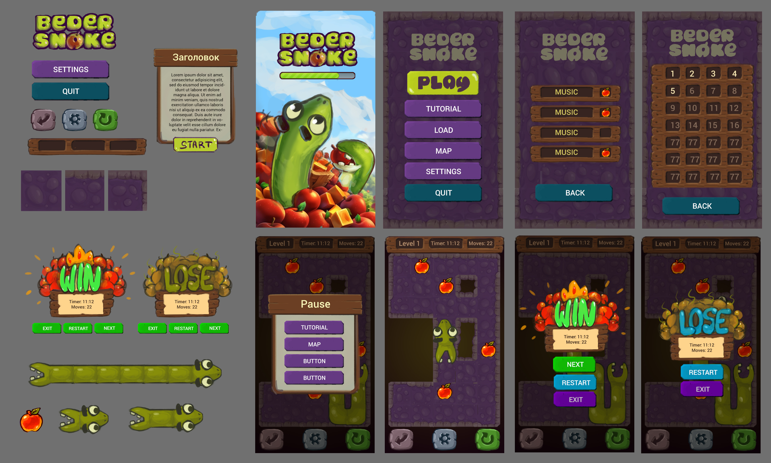 Игра bedersnake.jpg