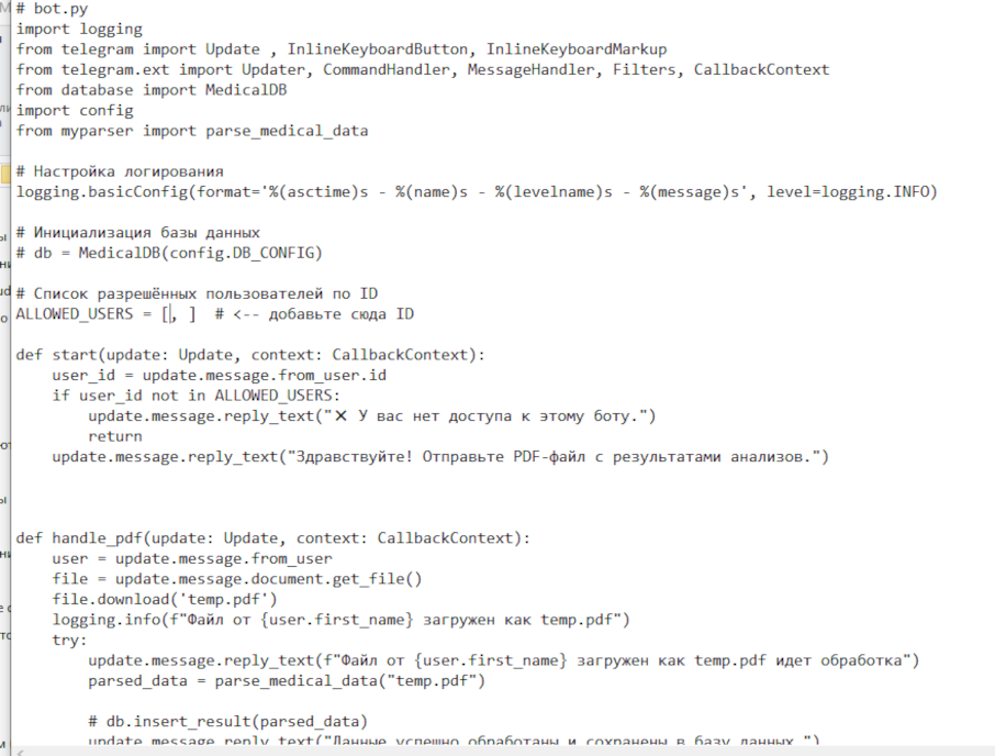 Пайтон код.png