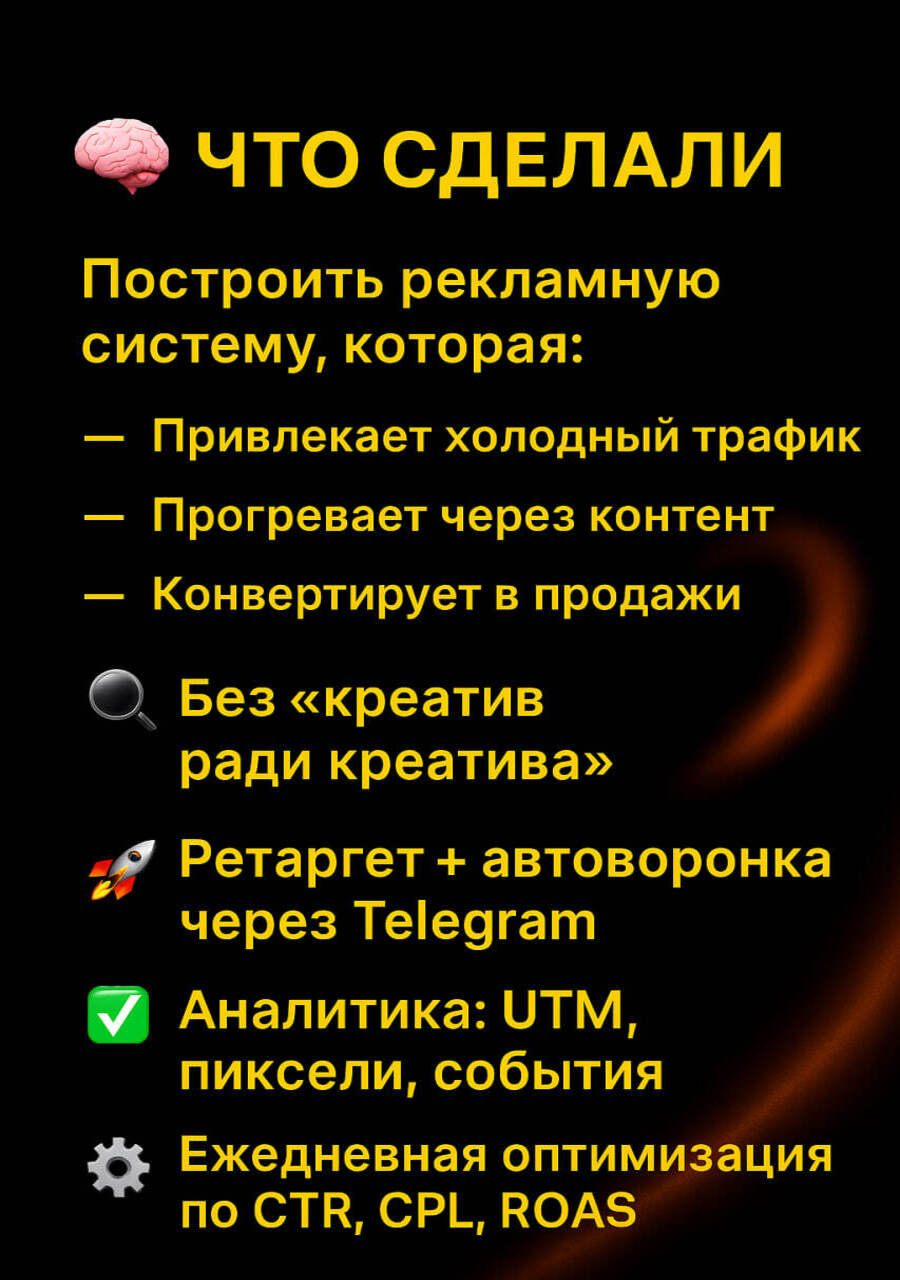 кейс 1 фото 3.jpg