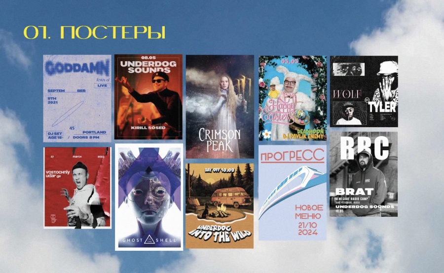 общее.jpg