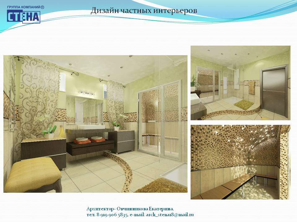 Слайд30.JPG