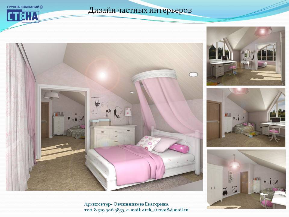 Слайд40.JPG