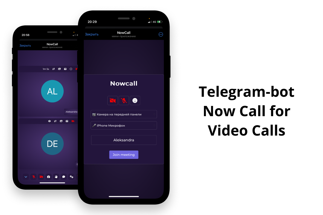 Telegram-bot Now call для видеозвонков