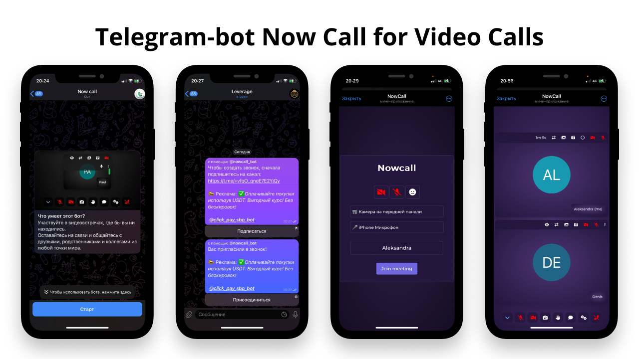 nowcall1.png