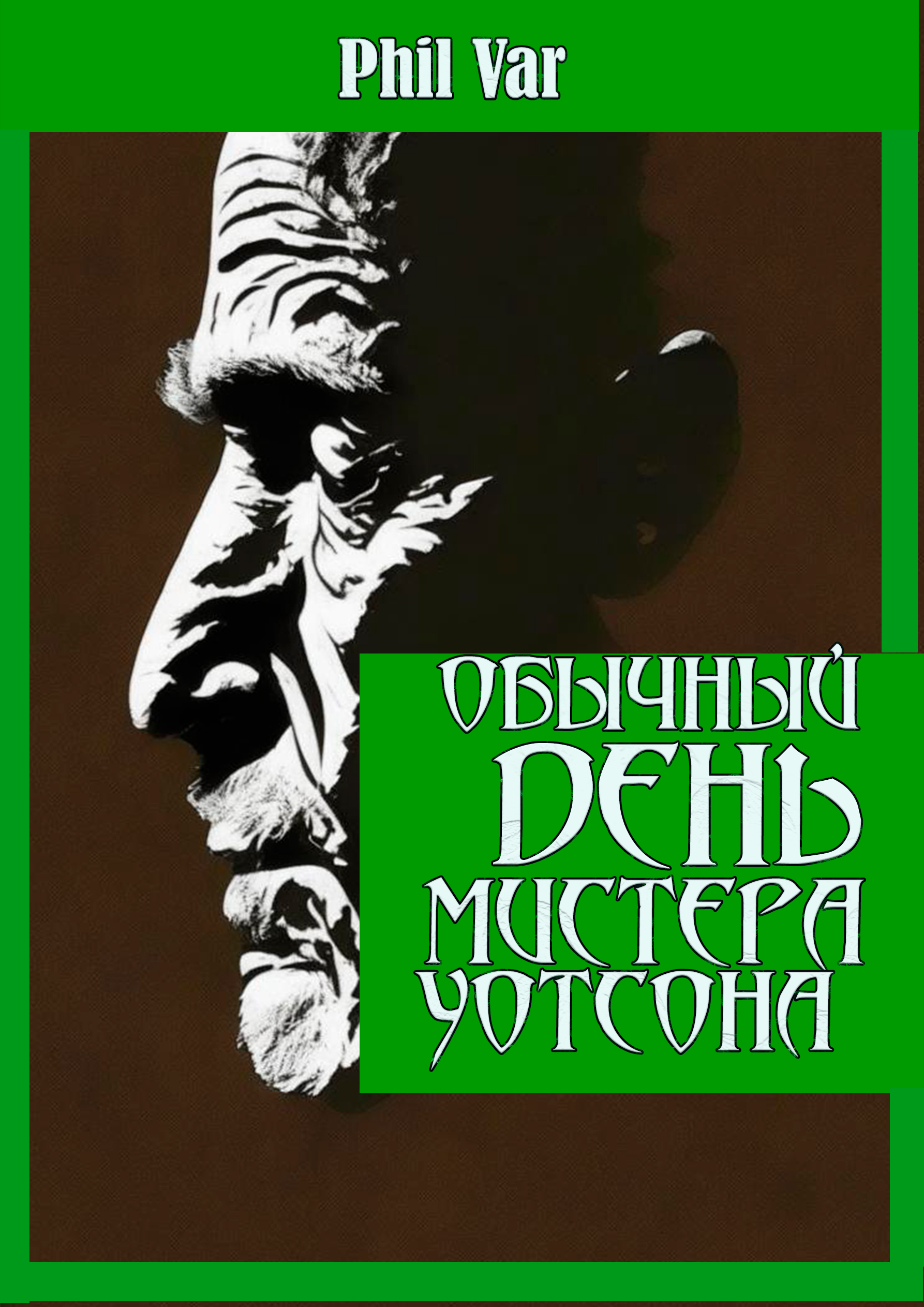 Без имени-1.jpg