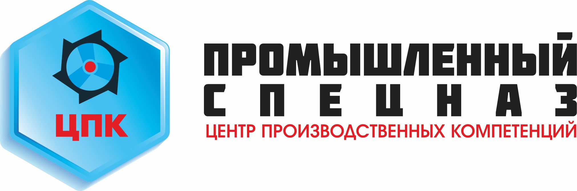 Лого ЦПК финал.jpg
