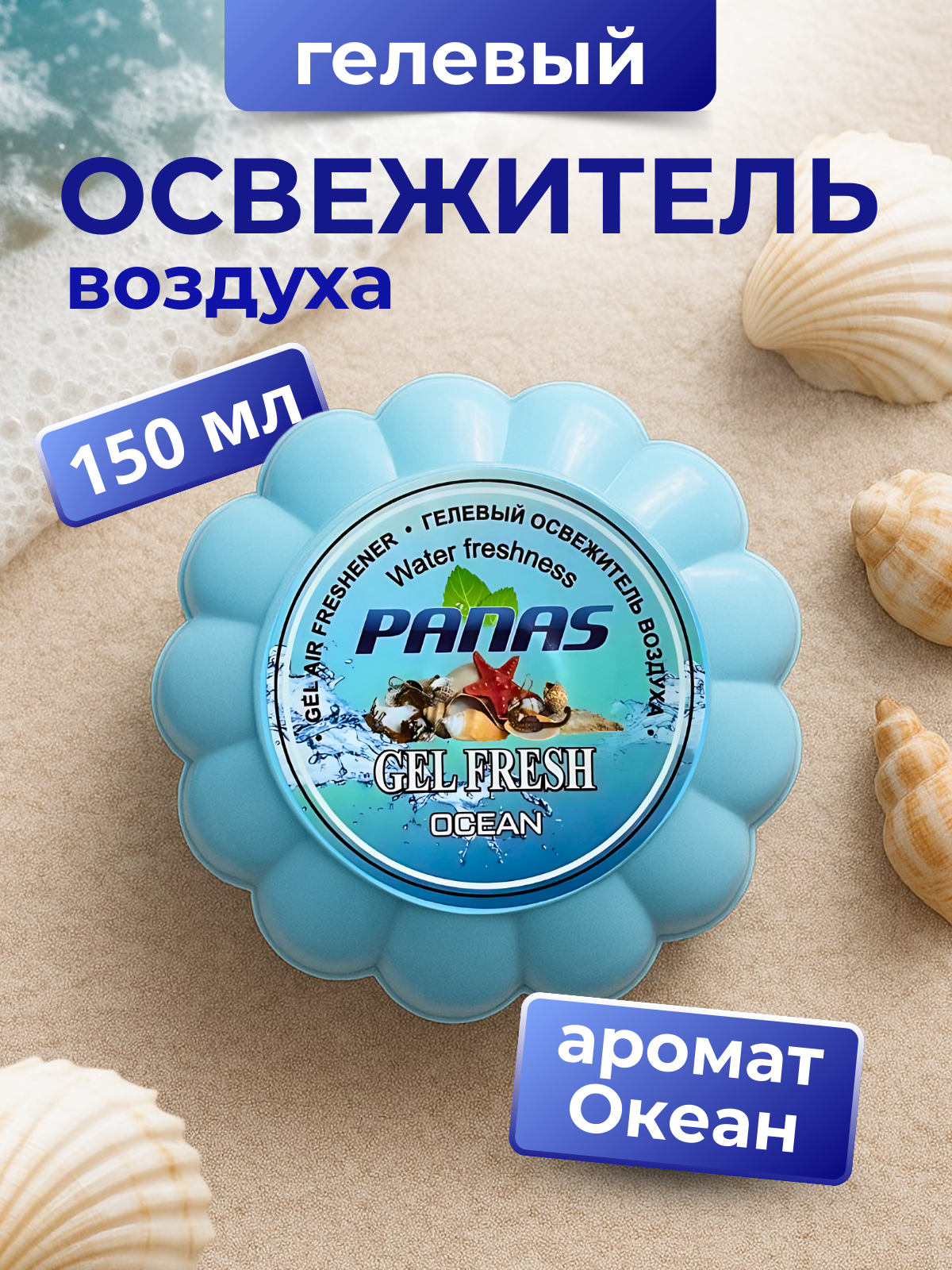 Карточка товара для дома