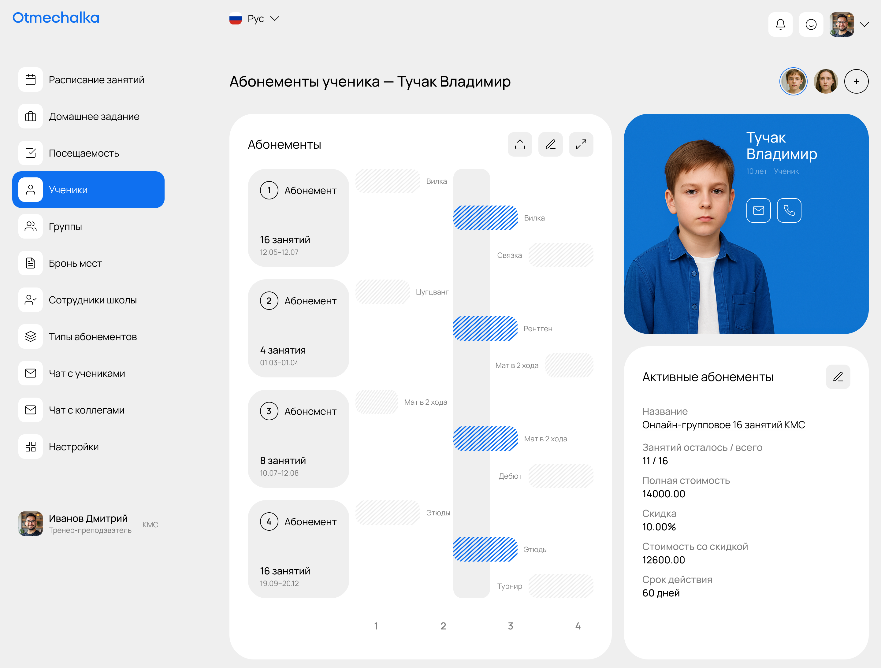 d_information subscription.png