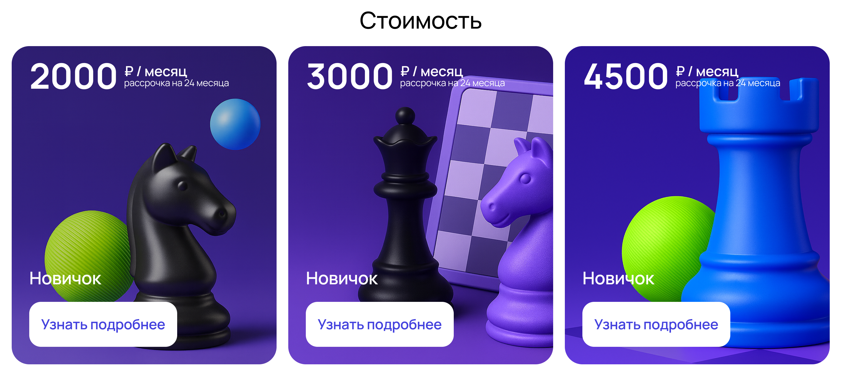 Шахматы2.png