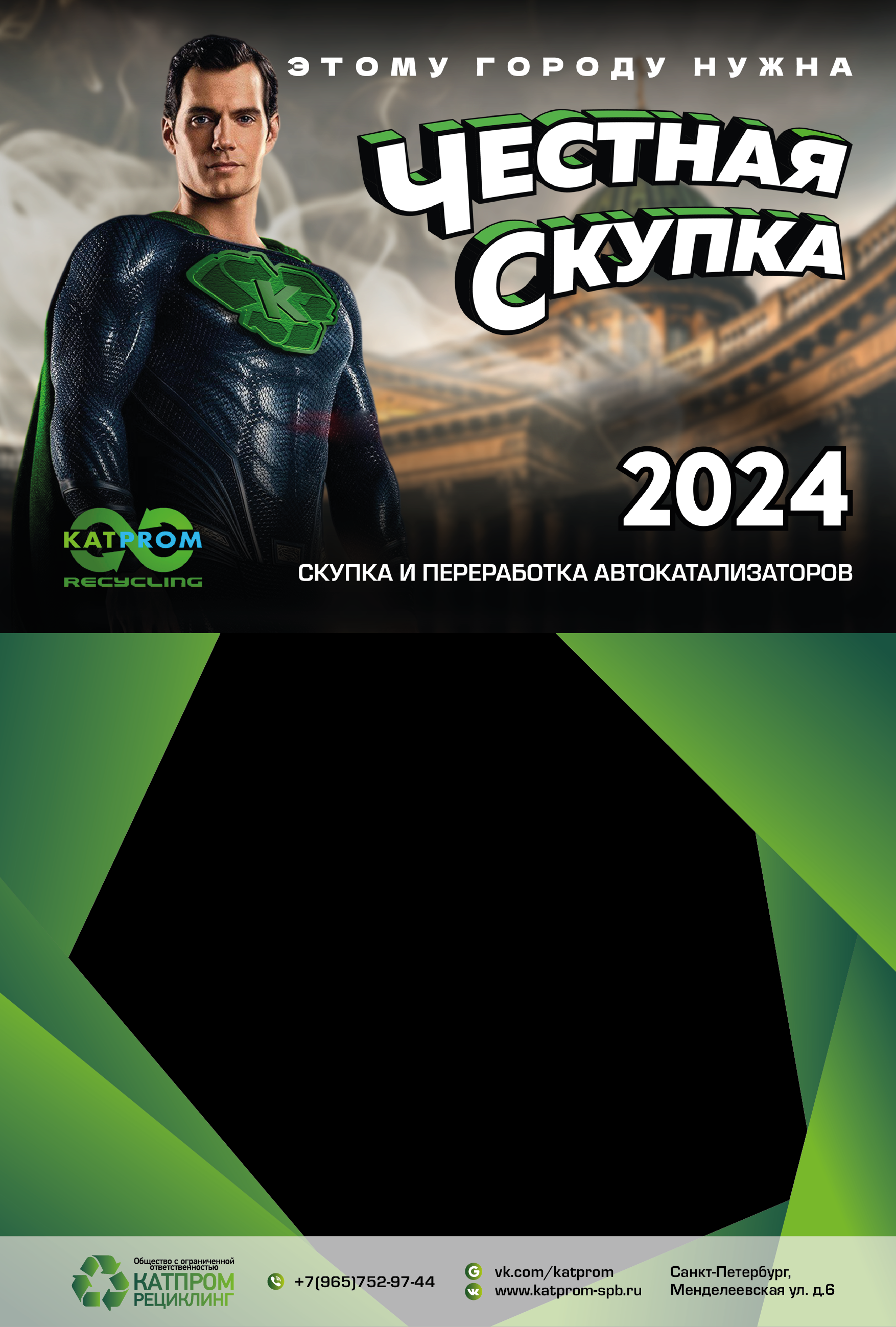 Разработка календаря