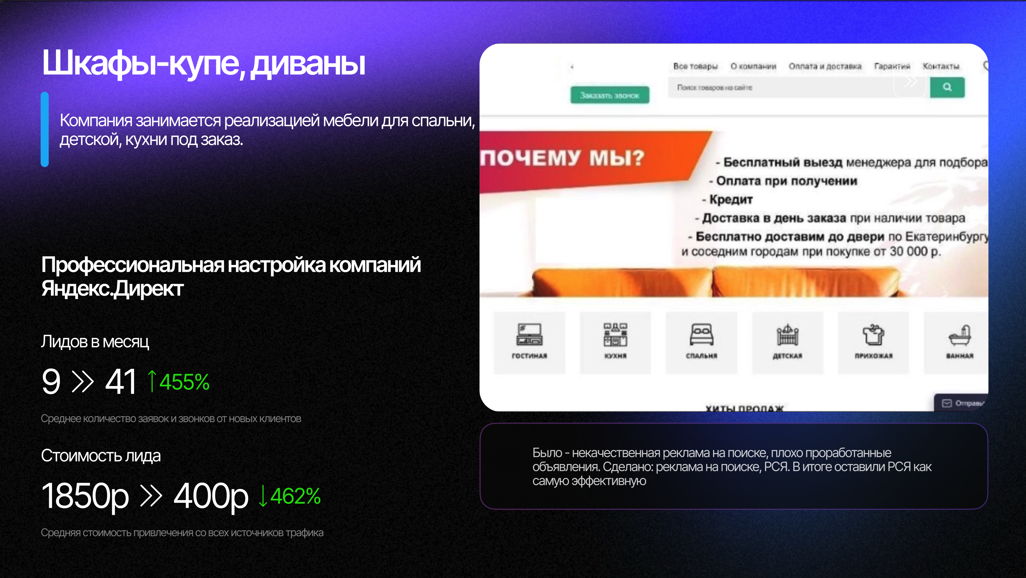 Шкафы-купе.png