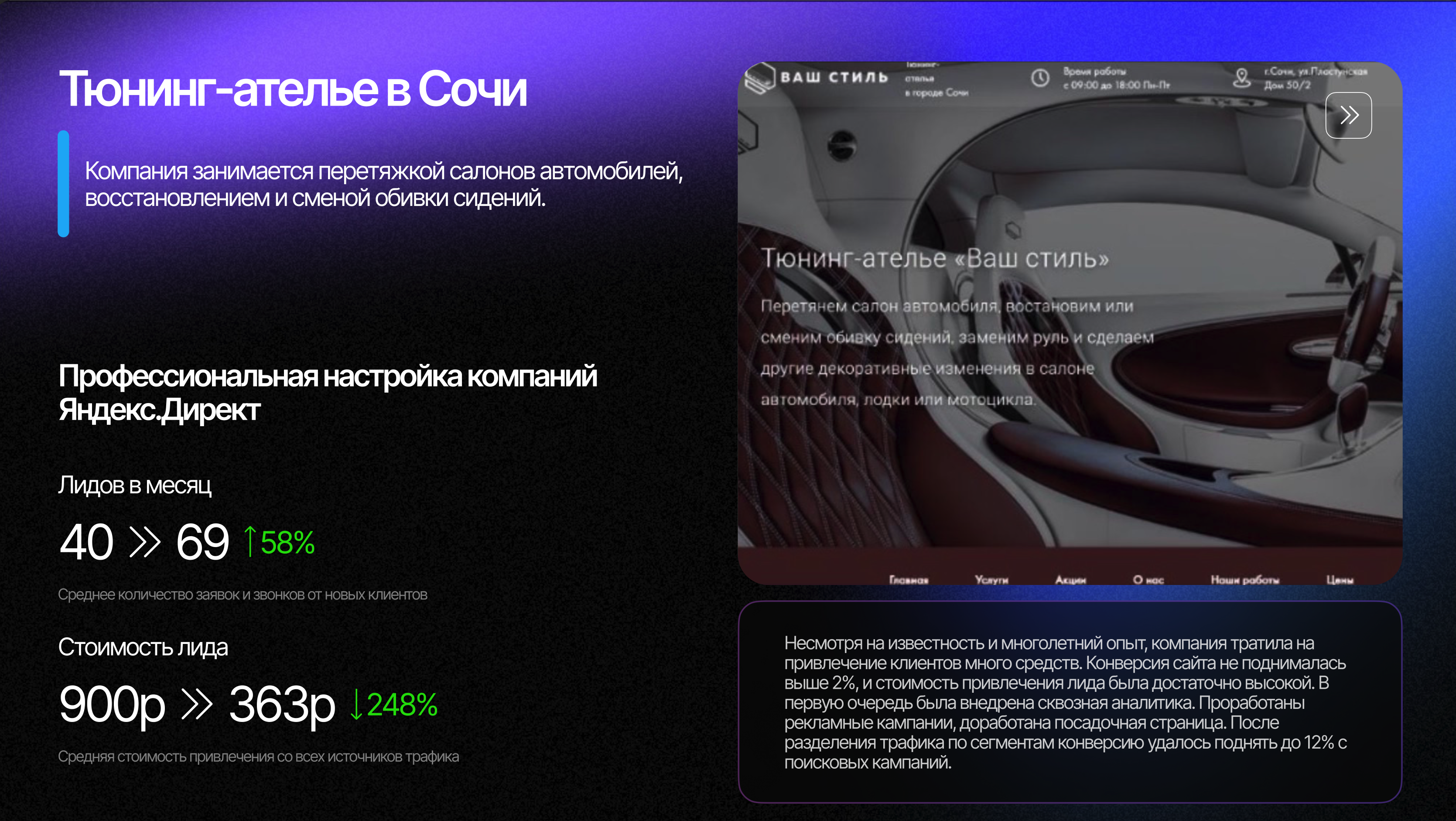 Ваш стиль.png