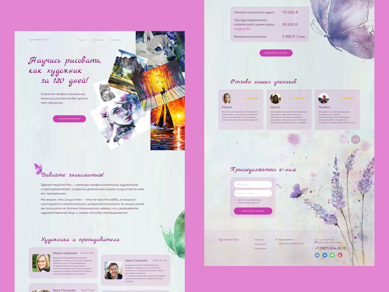 Dribbble shot HD - 10.png
