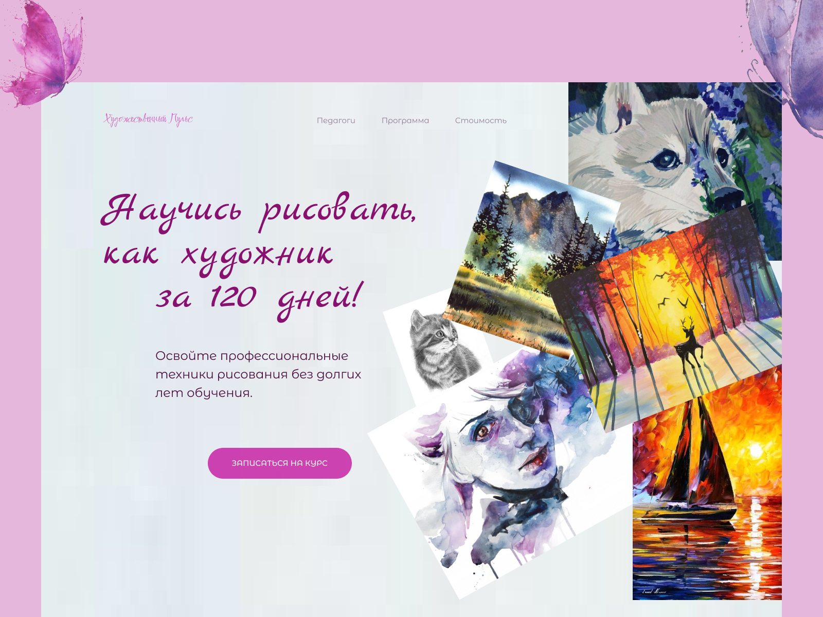 Dribbble shot HD - 7.png