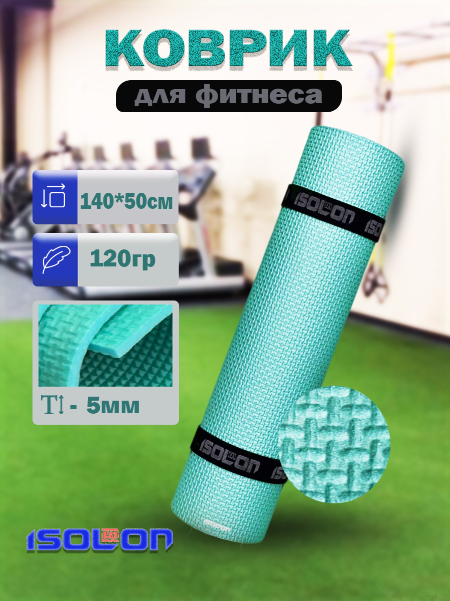 КОВРИК3.jpg