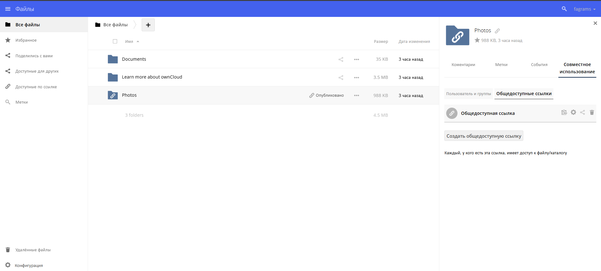 Снимок экрана 2025-07-21 210710.png