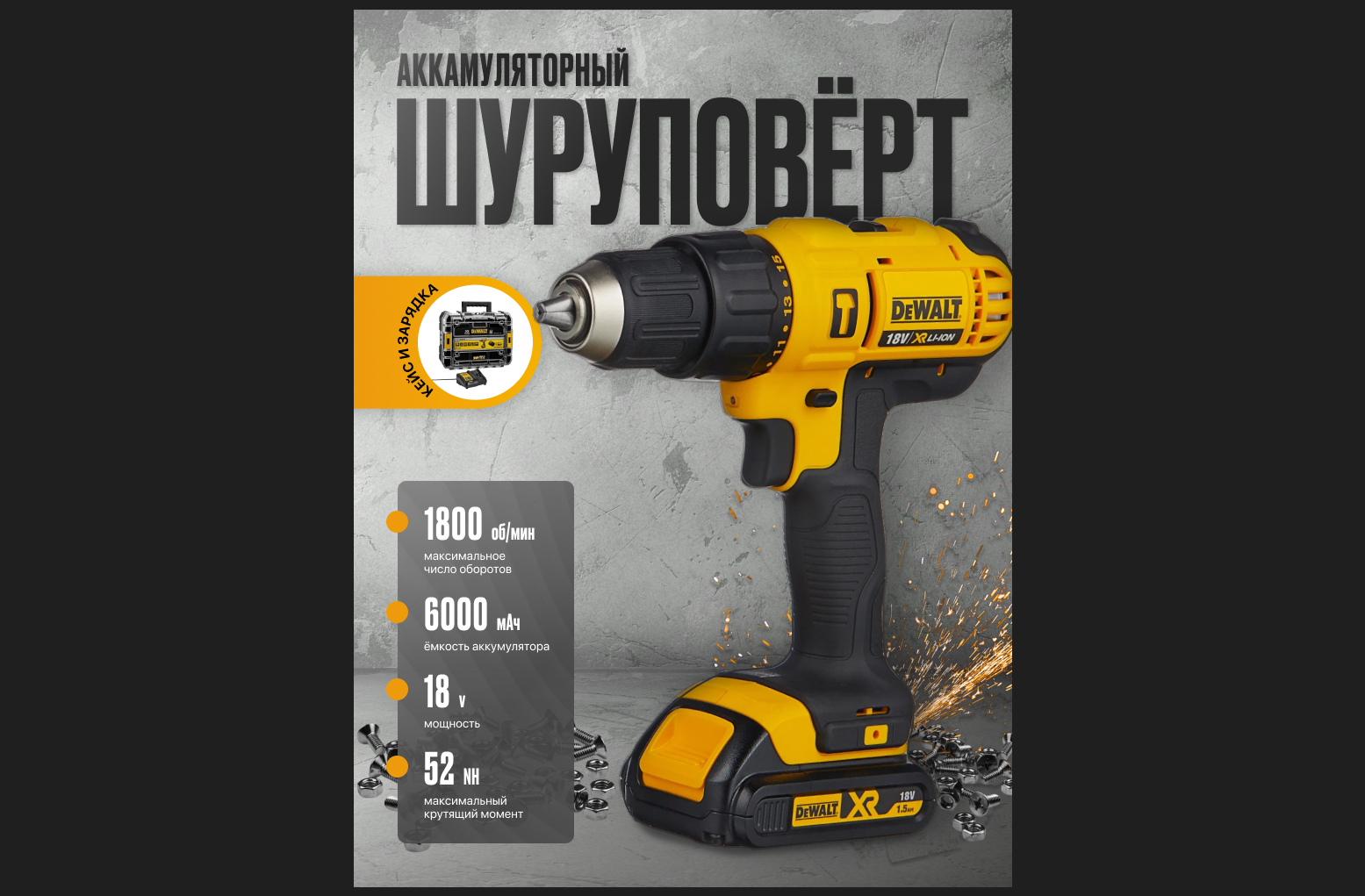 Карточка товара ВБ