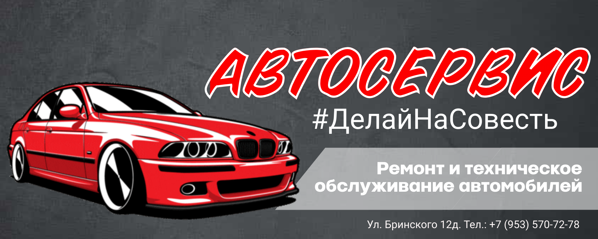 Страница 2.png