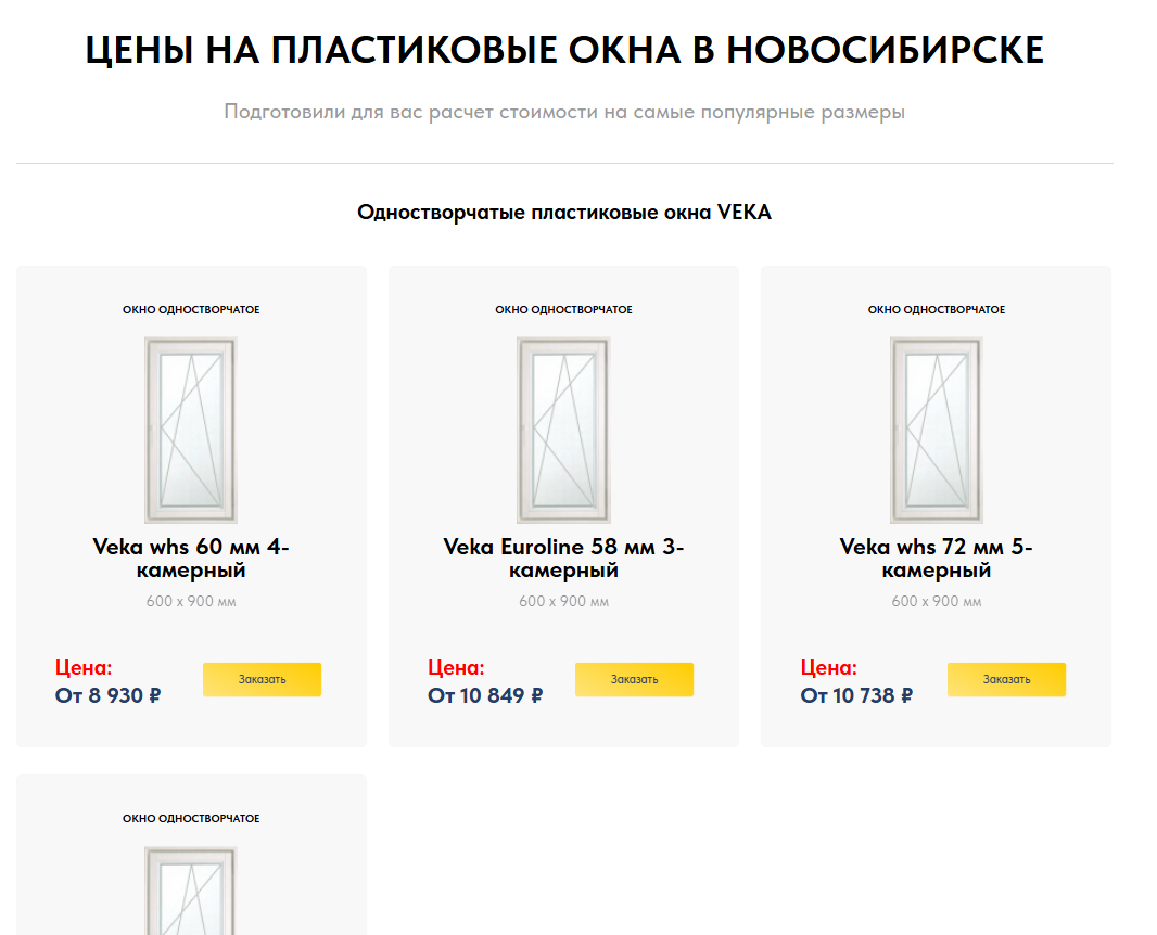 Снимок экрана 2025-09-05 112837.png