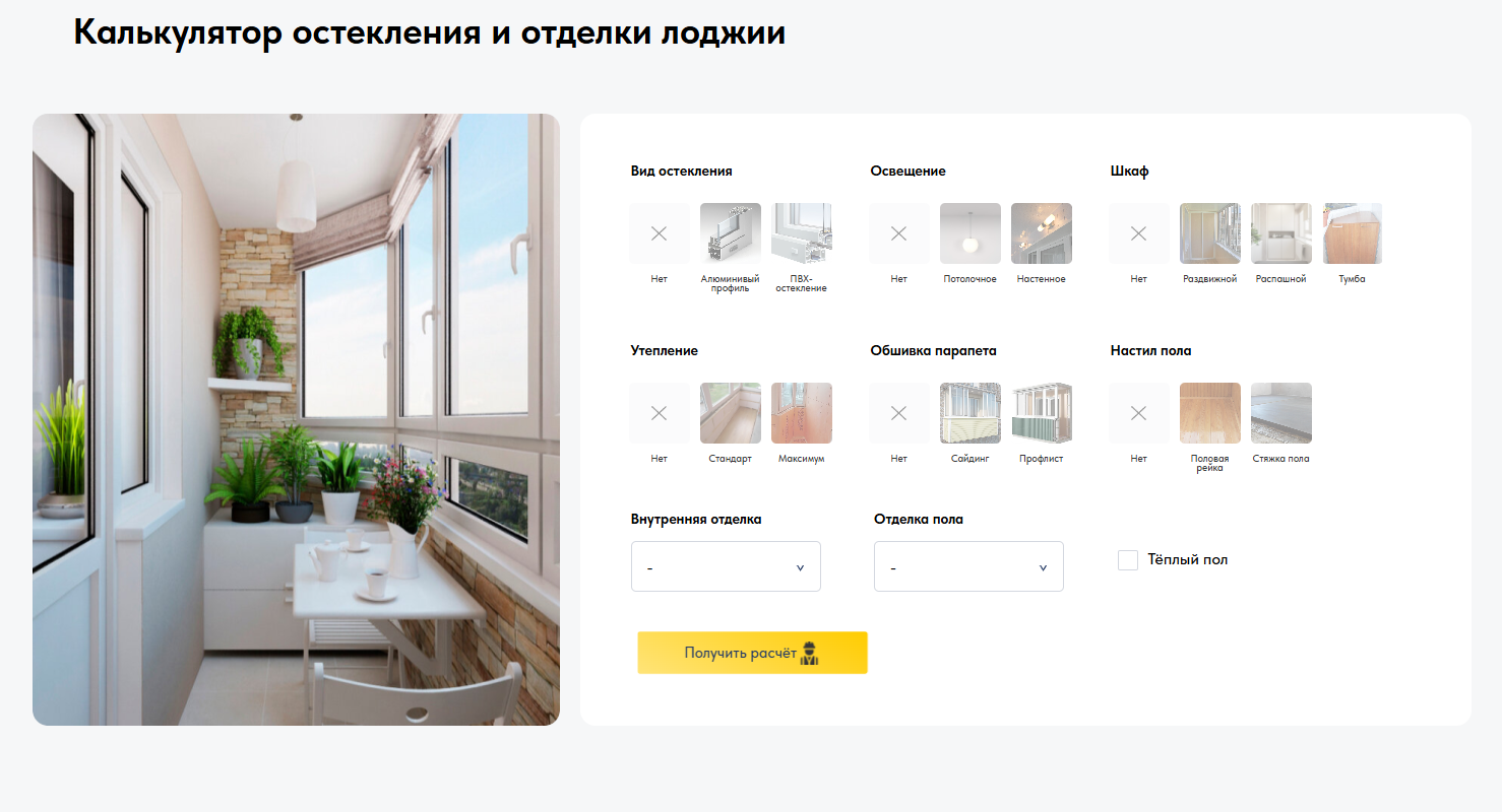 Снимок экрана 2025-09-05 112902.png