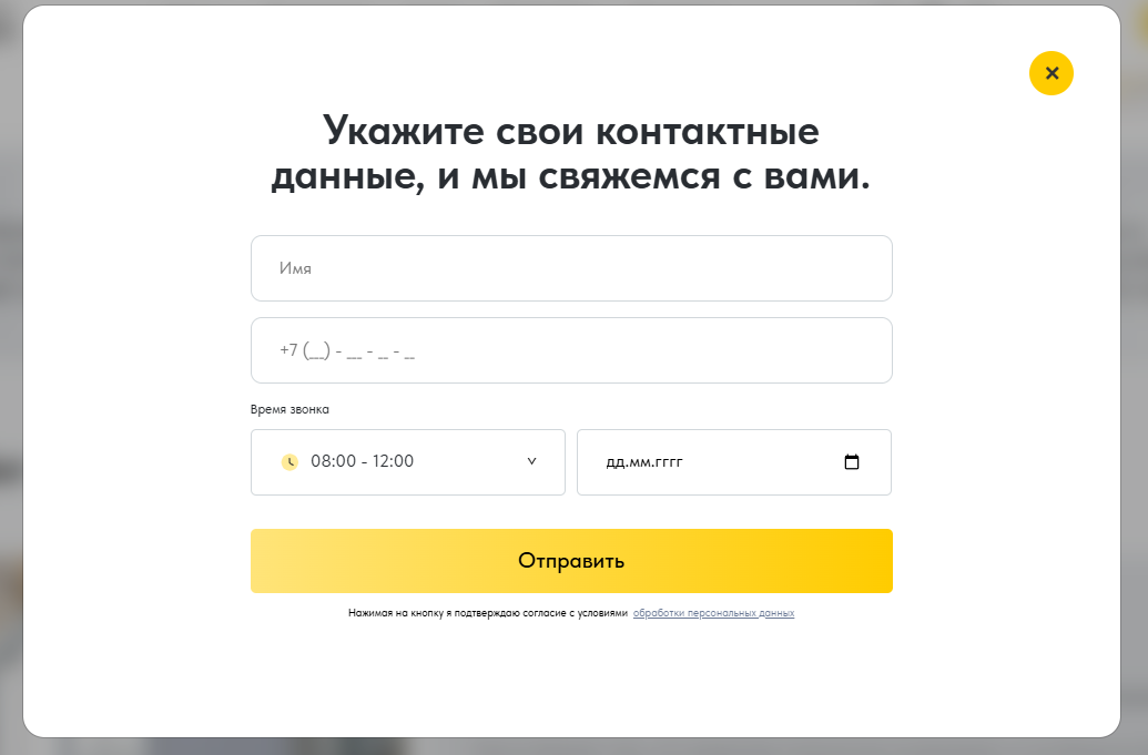 Снимок экрана 2025-09-05 112946.png