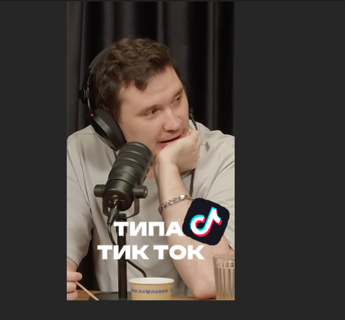 Монтаж ролика