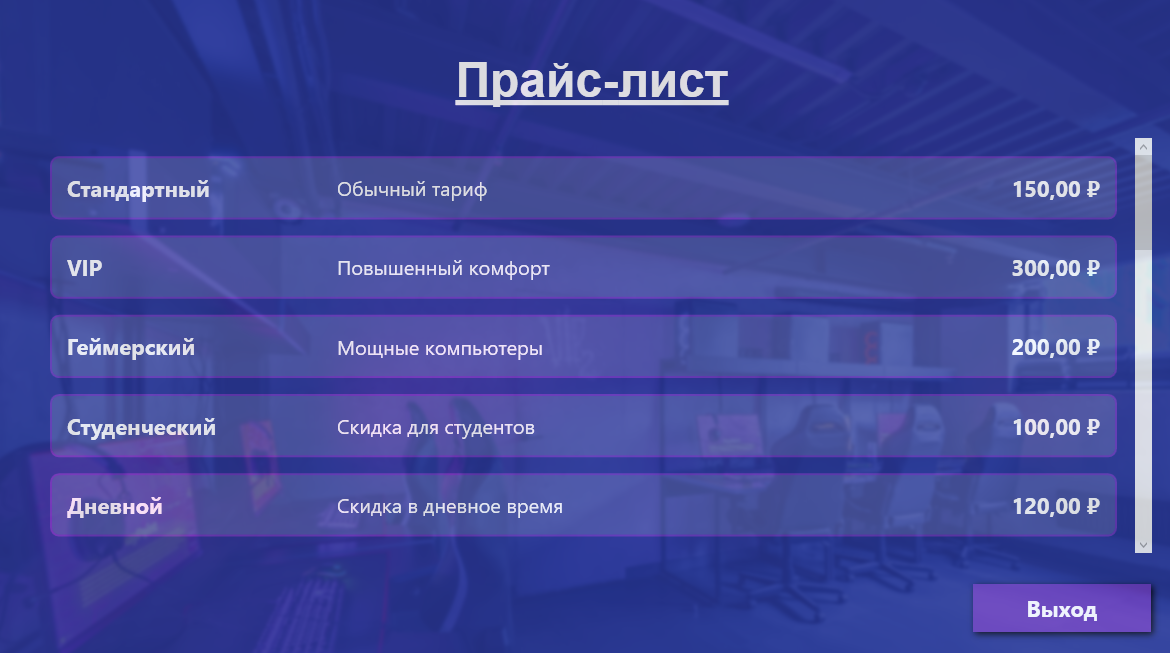 Снимок экрана 2025-09-05 183928.png