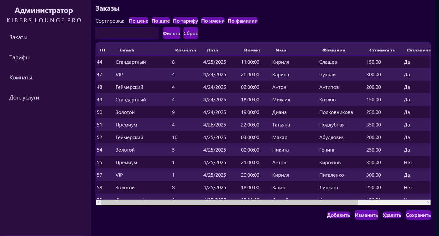 Снимок экрана 2025-09-05 183957.png