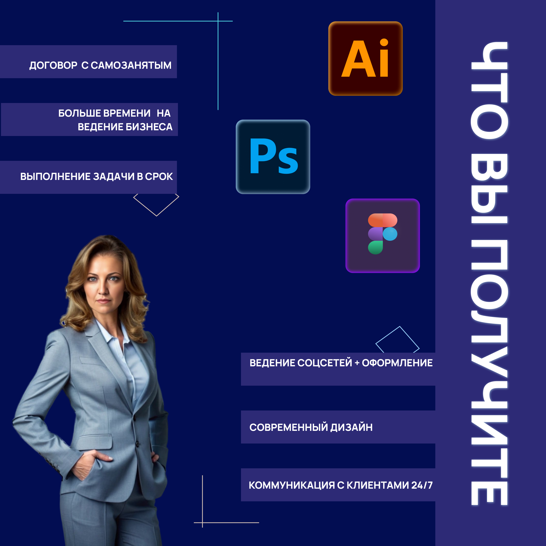 Портфолио 3.png