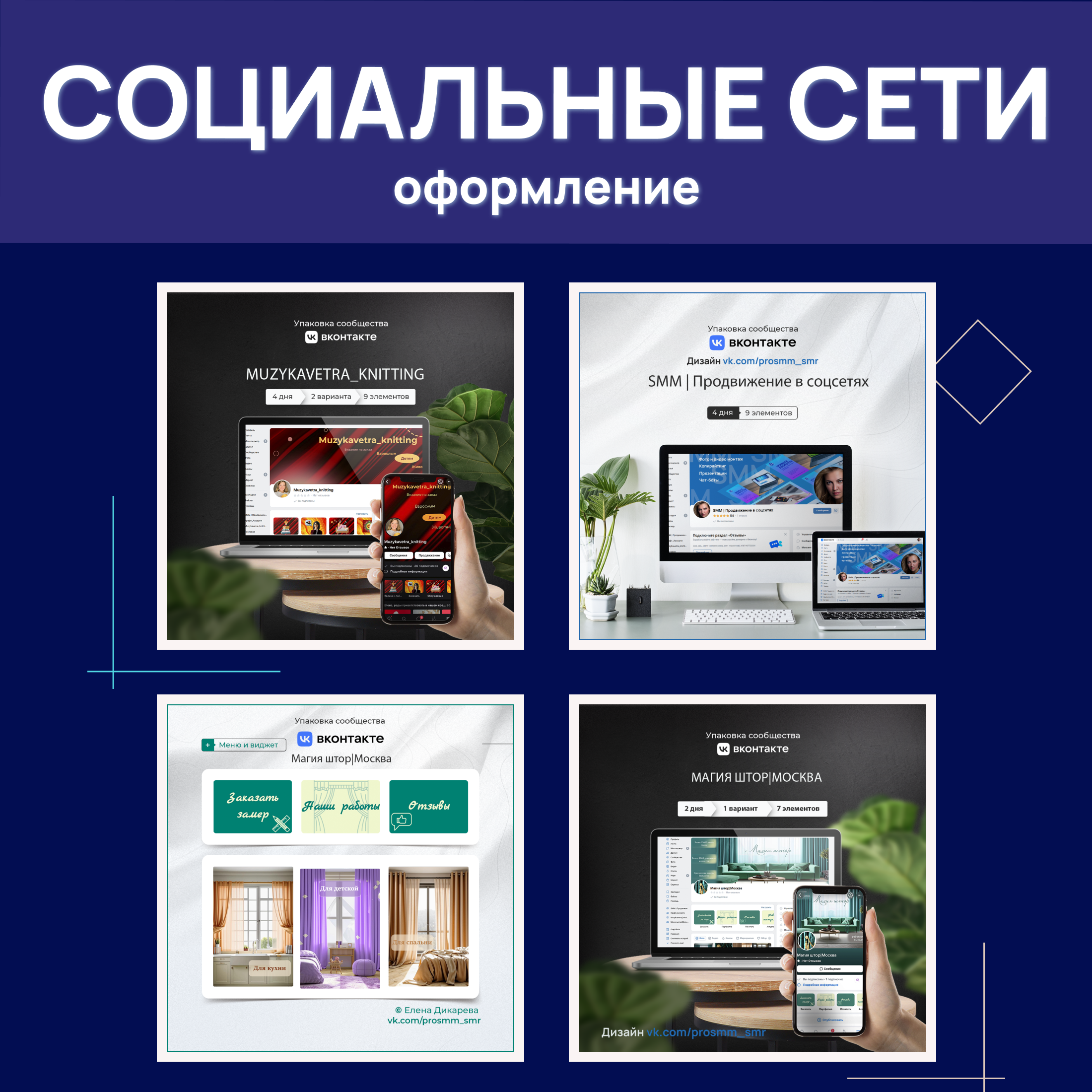 Портфолио4.png
