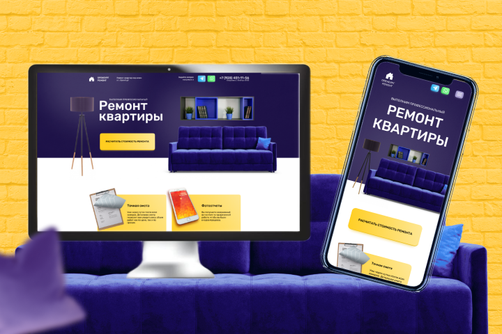 Сайт студии Оренбург ремонт