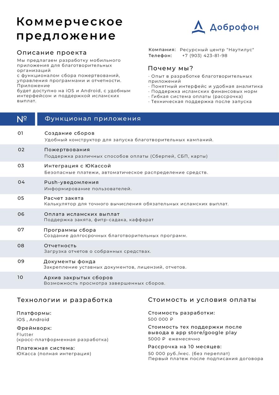 telegram-cloud-photo-size-2-5300852030203624141-y.jpg