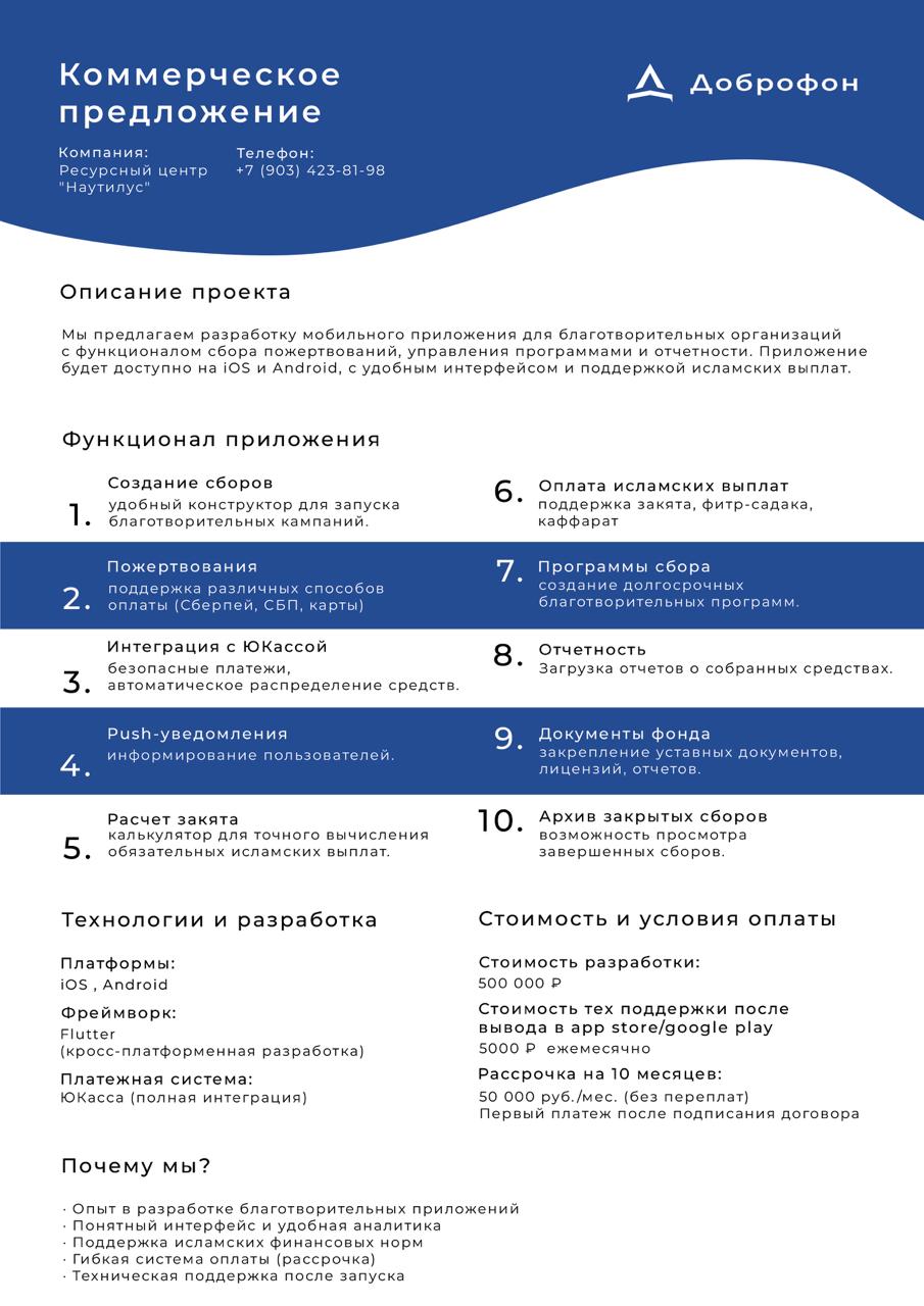 telegram-cloud-photo-size-2-5300852030203624140-y.jpg