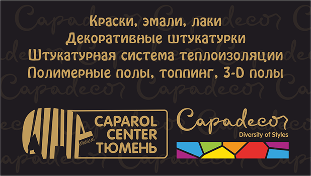Визитка Наталья1.png