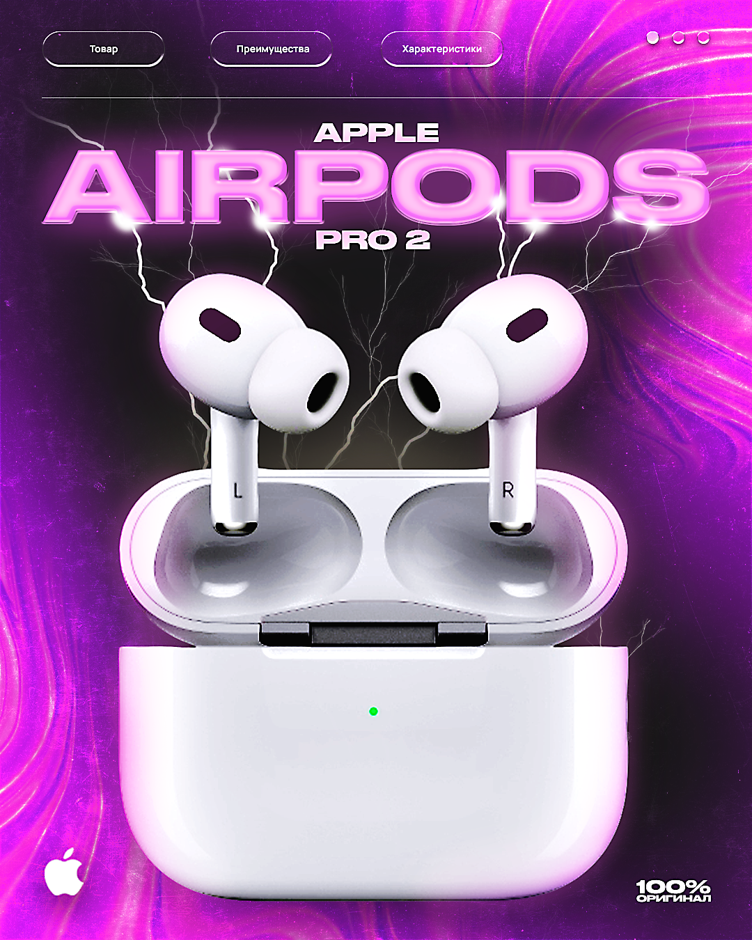 AIRPOD SHAWTY.png